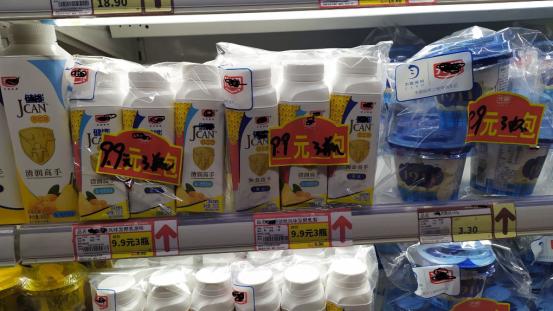 华为|同一箱牛奶为何实体店售价50元，网上只卖25元？