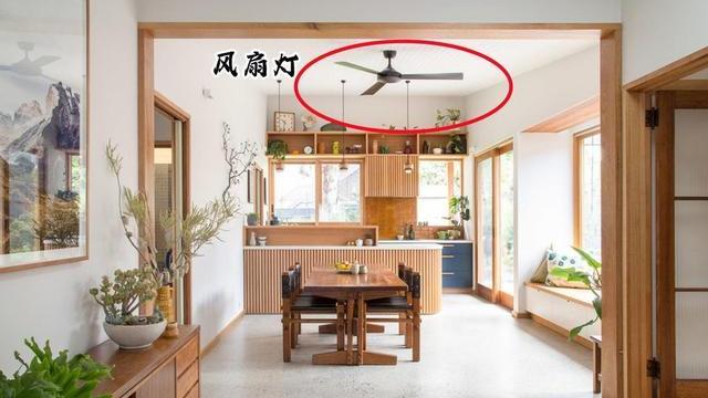还是父母有经验，坚持在餐厅装风扇灯，用了十几年，吃饭凉快得很