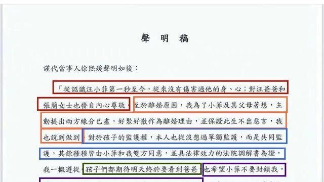汪小菲|大S希望与汪小菲休战，声明只字不提诉讼一事，律师再出高招