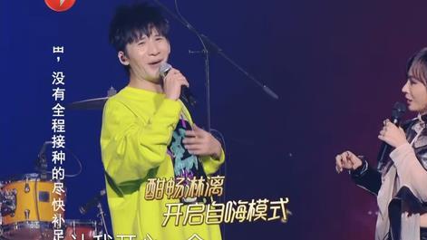 詹雯婷|《我们的歌》决赛歌单名次，詹雯婷林志炫可惜，马嘉祺线上无名次