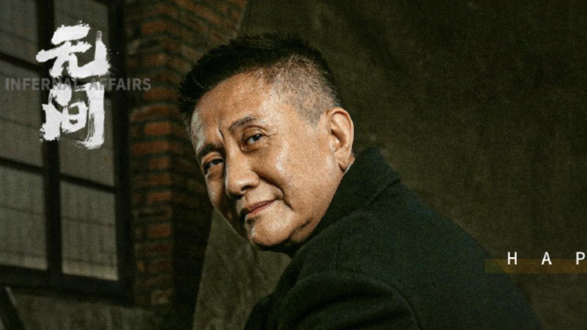 无间|谍战大剧《无间》首播将至！靳东，王志文主演，有爆款潜质