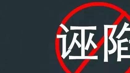 许敏|九江澄清许敏很清白，杜粉仍纠缠军服，老郭喊话相信官宣诬陷可耻