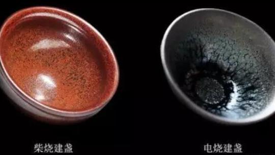 建盏|建窑建盏电烧与柴烧的区别！