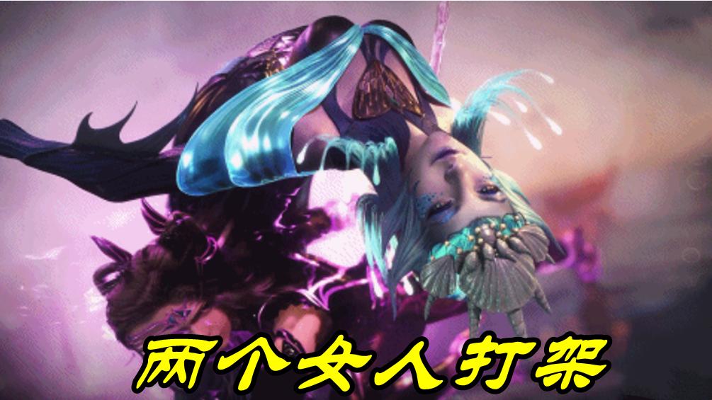 忍术|斗罗大陆：78级灵猫手撕91级美人鱼，海魔女暴走，愤怒之后长出大长腿