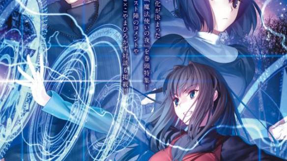 比比东|魔法使之夜PS4Switch版将于2022年12月推出花泽香菜为有珠配音