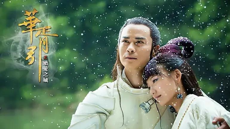 华胥引之绝爱之城|九州系列剧都扑了？《华胥引》毁在男女主，《牧云记》烂在剧本上
