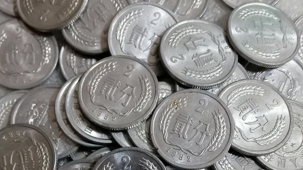 钱币|2分硬币中，这个年份的一枚可达1300