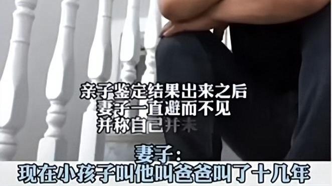 三个女儿三个爹？丈夫发现真相不养了，妻子：他太看重血缘