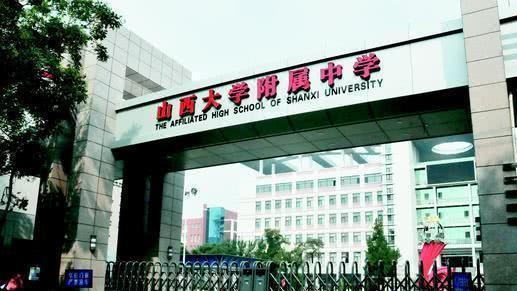 北航|山西省高中排行榜出炉，第一实至名归，但第二才是清北大学的摇篮