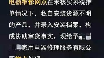 空调|空调市场“三连降”背后，经销商们早已退无可退