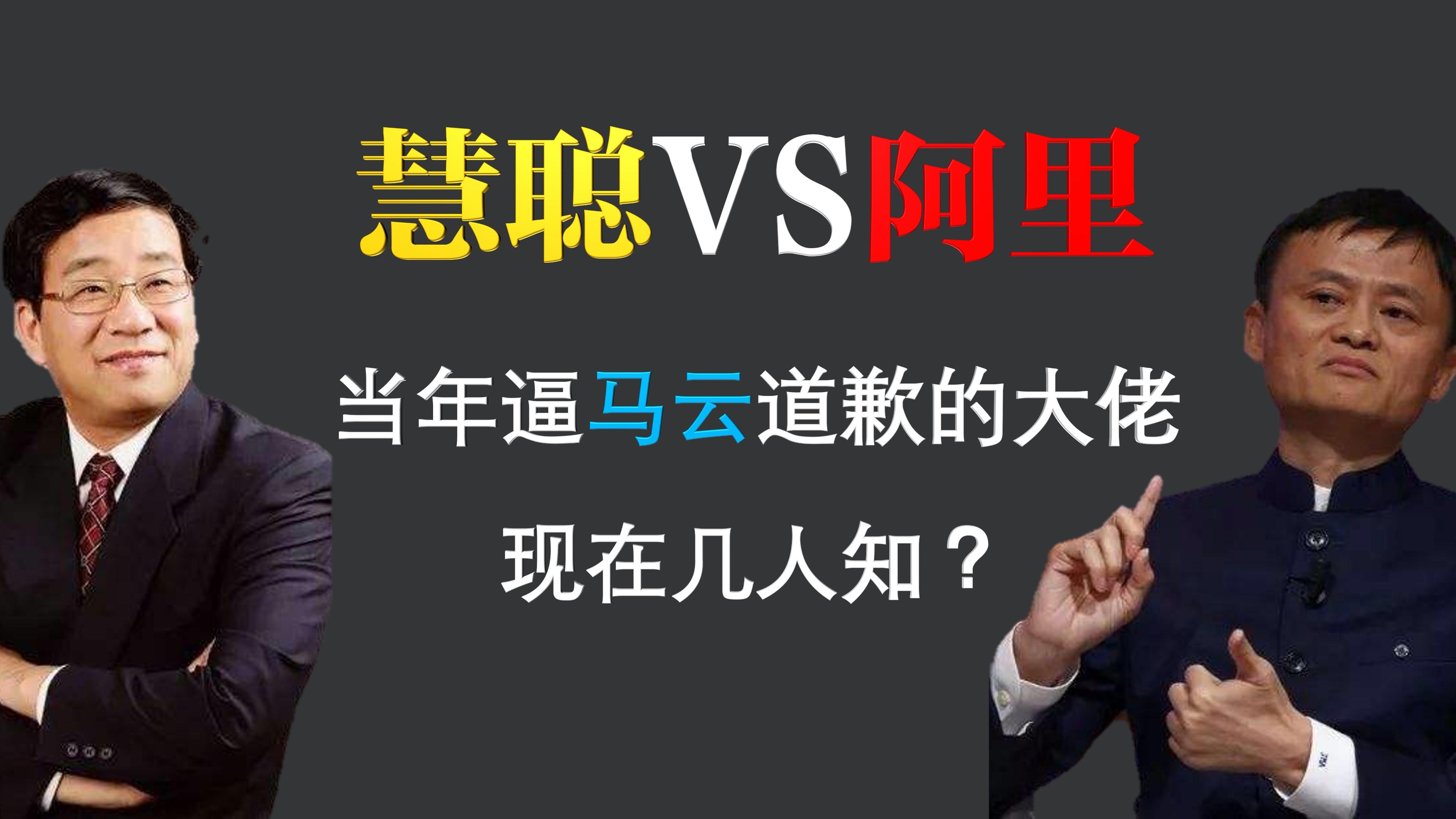 腾讯qq|曾比肩阿里，中国电商鼻祖慧聪陷入危机，行业B2B网站出路何在？