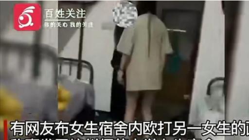 浙江杭州师范大学女学生宿舍内，一名白衣女生多次扇一名黑衣女生耳光