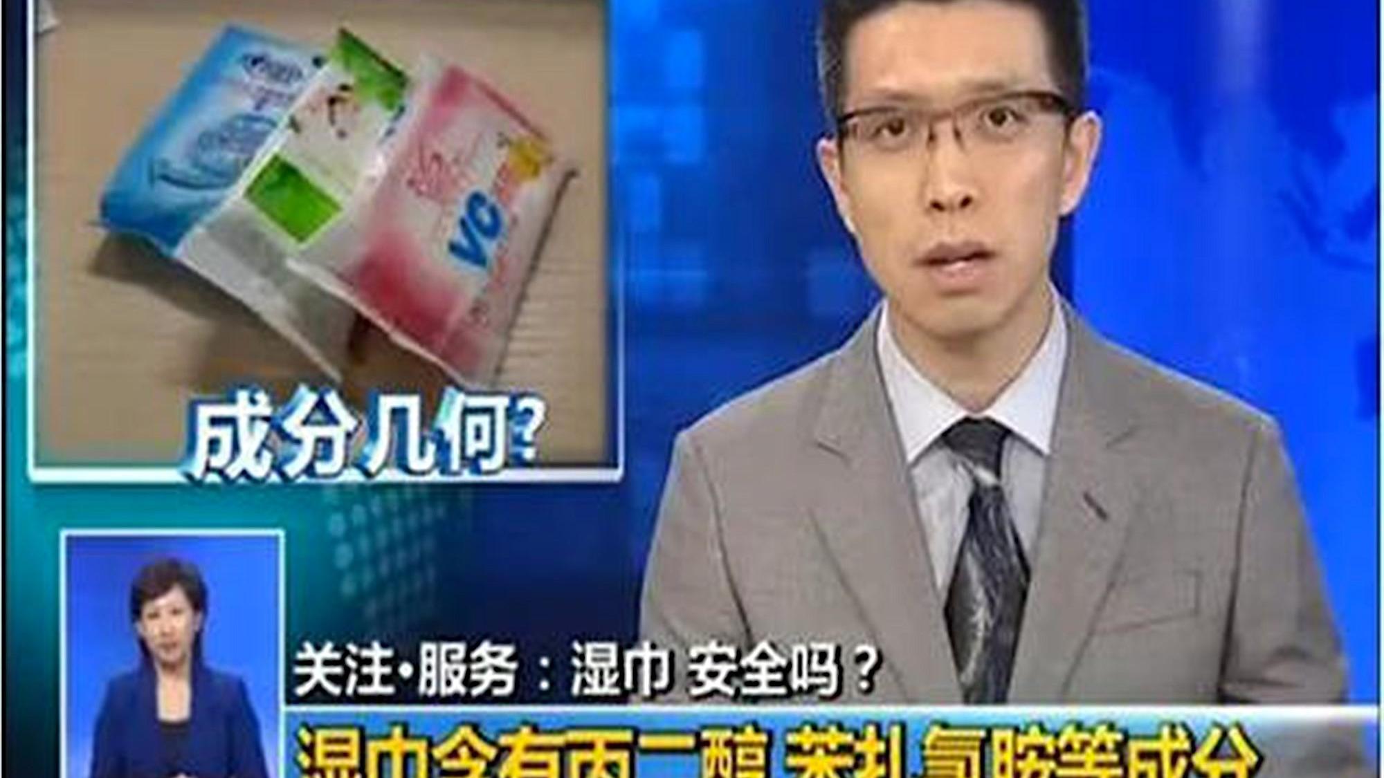 新闻曝光：湿巾甲醛超标，众多大品牌中招，不建议长期给孩子使用
