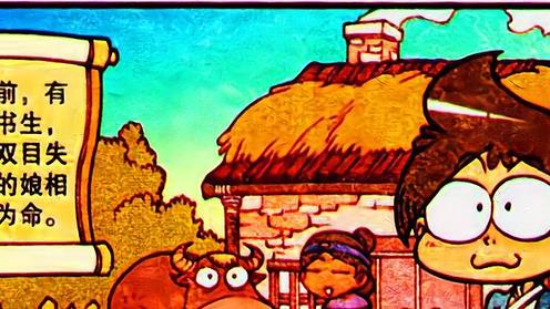 阿星|阿星“家徒四壁”遇美女相伴，奋豆“腰缠万贯”却遭“贼人惦记”