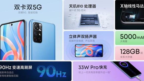 |中国智能手机畅销榜更新：Redmi K40仅排第8，第1名意料之中