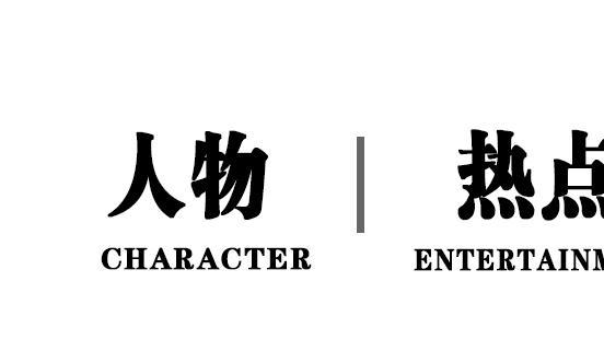 马凡舒|口碑越来越差的9大综艺：观众都看不下去了，节目还厚着脸皮办