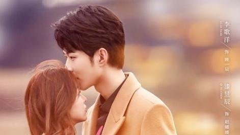 暖暖遇见你|《暖暖遇见你》定档11月19日，社牛少女加社恐总裁的搭配也太甜了