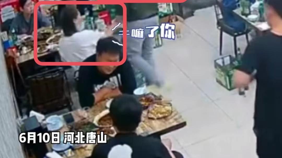 ?唐山围殴女人事件，黑衣女子砸酒瓶被质疑，邻桌女孩获全网点赞