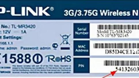 mac|楼下邻居总偷网，改密码也没用，过一会他们又能连上，该怎么办？