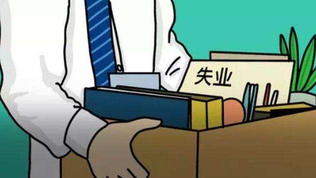 心酸！90后姑娘失业后每天假装上班，失业后感觉自己像个罪人