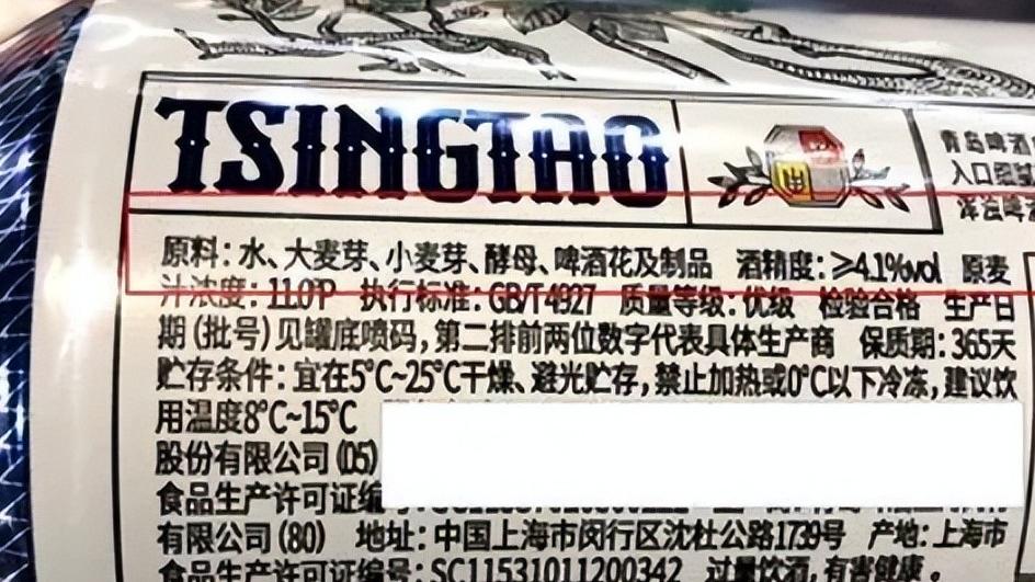 |买啤酒，不管啥牌子啥价格，瓶身发现这“3个词”，都不是好啤酒
