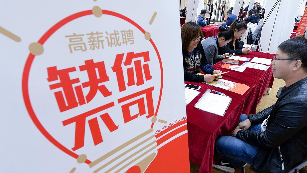 求职|每天工资400块，如此高薪只招50岁以上人群，其中有何陷阱？