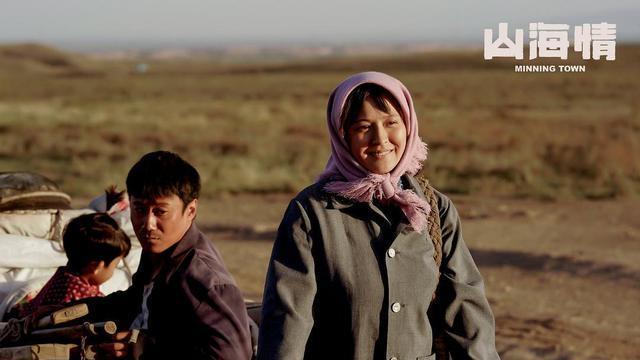 胡嘉欣|连续四天全国收视第一，这部央视大剧拍出了扶贫剧的底气