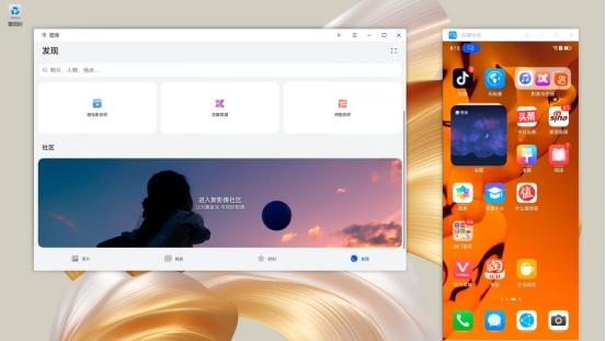 华为|年终了 华为超级终端一拉即合功能助你快速写出完美的述职报告