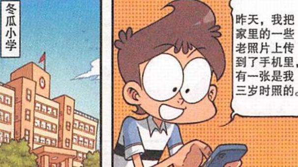 阿星|奋豆二叔“奇葩变异”，阿星“挥动宝剑”骑大马，奋豆傻傻惹人爱