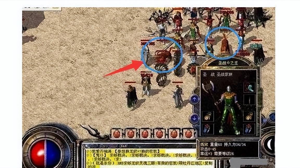 老玩家|热血传奇：这几种声音你现在还能听到吗？已经成为老玩家的回忆！