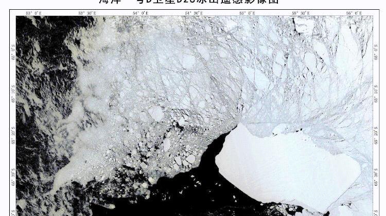 南极疑似巨大飞船坠毁痕迹，长11公里，宽2公里，究竟是什么？
