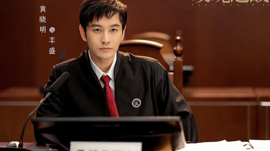 黄晓明|服了！《玫瑰之战》的剧情漏洞太多，黄晓明和袁泉也挽救不了口碑