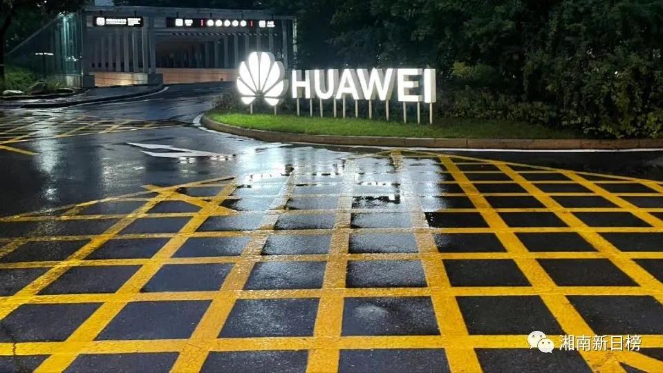 华为|任正非称华为改变经营方针，把活下来作为主要纲领，毕竟凛冬将至