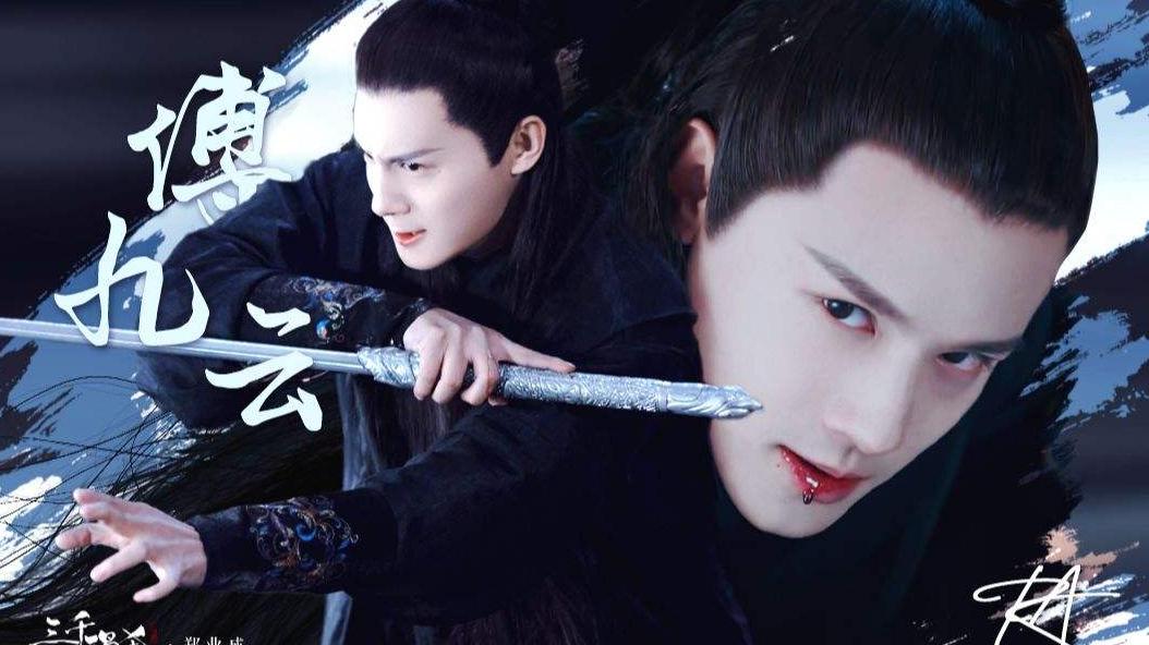 郑业成|出道十年等来大男主戏，郑业成颜值实力双在线，蒋依依雪舞太惊艳