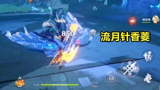 |原神 越想越后悔！萌新时期被欺骗，一堆垃圾4星武器，升到了90级