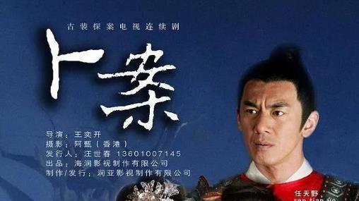 |百看不厌的6部古装探案剧，全程反转不断，尤其是最后一部