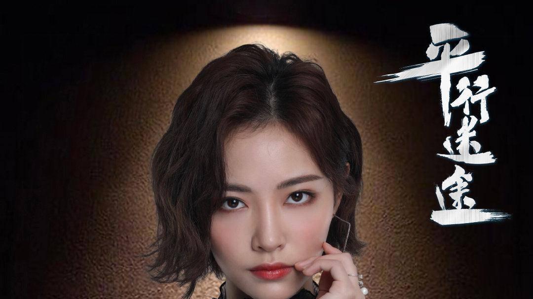 孔雪儿|孔雪儿新剧定档，演员阵容引热议，男主也是选秀出道