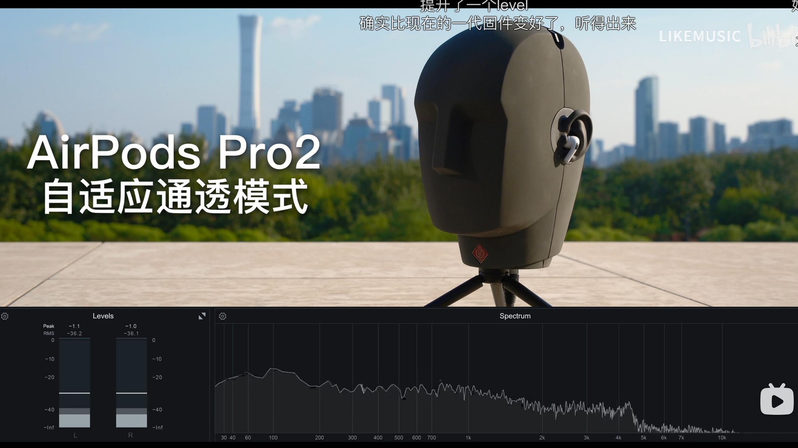 AirPods Pro 2首发测评出炉，果粉看完狂喜，安卓党看完劝退？