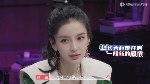 Angelababy|baby暗示与黄晓明离婚原因，害怕开启新恋情重蹈覆辙