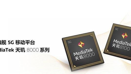 机箱|10张图看懂天玑8000系列MTK，高通真的不着急嘛