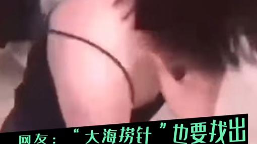 传多人围殴一女生，殴打扒衣后，拍视频贩卖，目前仍不知事发何地