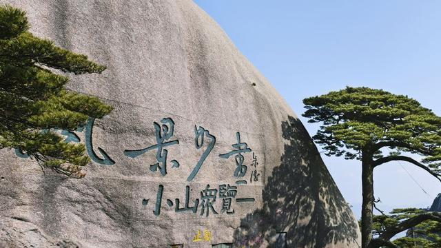 厦门|什么情况？国庆假期，安徽黄山、贵阳花溪多个知名景区，暂停开放