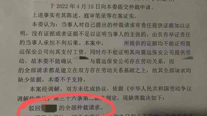 求职|小伙在某网站上应聘“高薪”殡仪馆保安，仨月就赚了3000多元