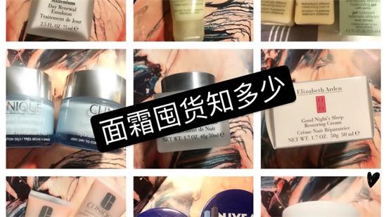 面膜 2022年面霜哪个牌子的效果好？抗老紧致保湿面霜排行榜10强