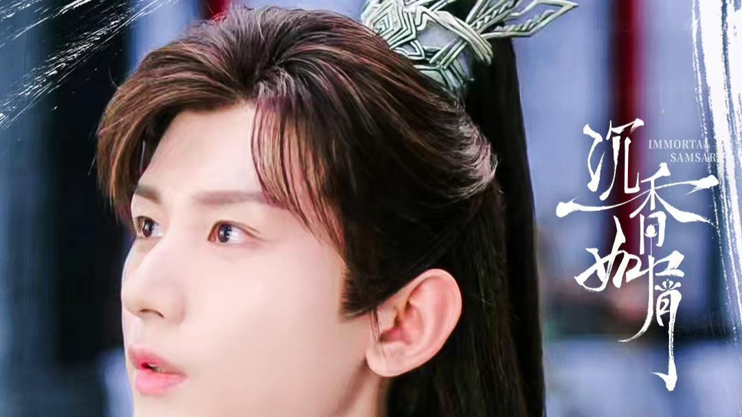 于和伟|成毅压箱底的作品开始预热宣传，粉丝不买账，这不是招黑招骂吗？