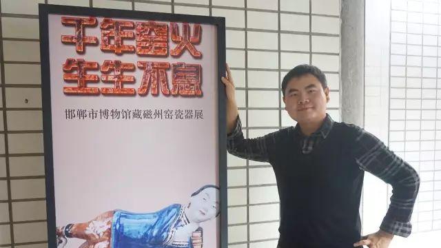 磁州窑|千年窑火 生生不息：邯郸市博物馆藏磁州窑瓷器展