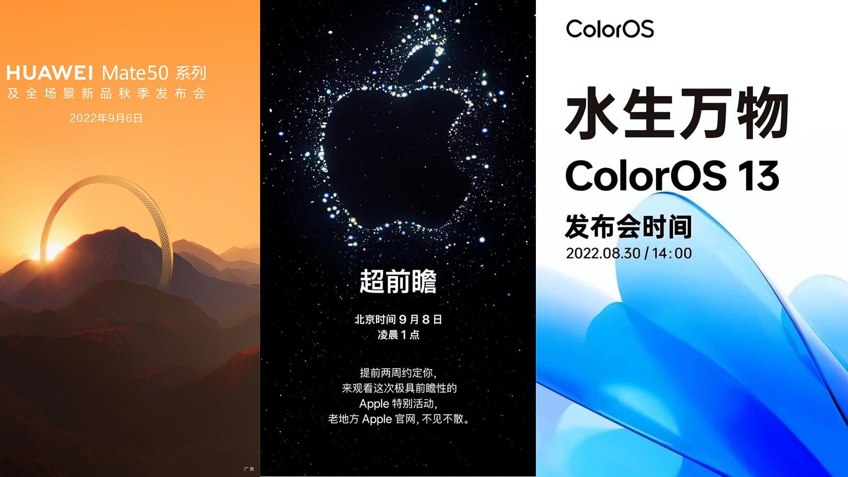 宁用鸿蒙和ColorOS也不用iOS？苹果被人诟病，你看好哪家系统？