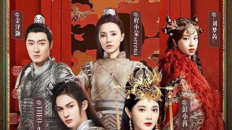 星河长明|《星河长明》4位男主4种结局，为爱黑化的翼无忧，下场太过悲惨