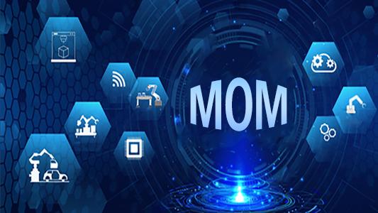腾讯|MOM系统的平台定位丨及其与工业互联网平台的融合