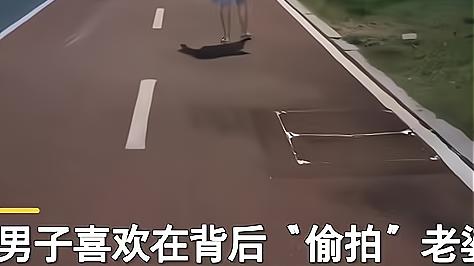 男子吐槽妻子不修边幅，边偷拍边和别人比较，网友表示：实力炫妻